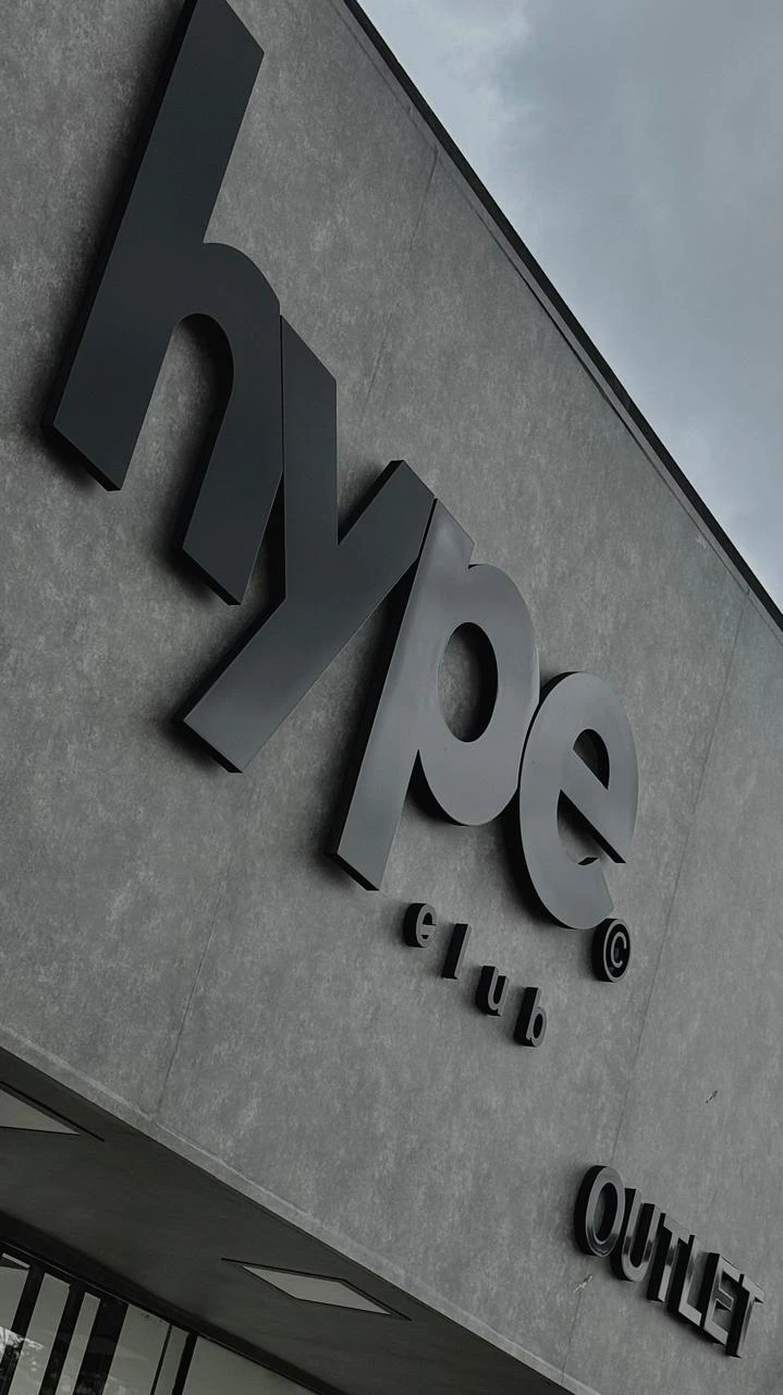 Fachada da loja Hype Club em Valinhos